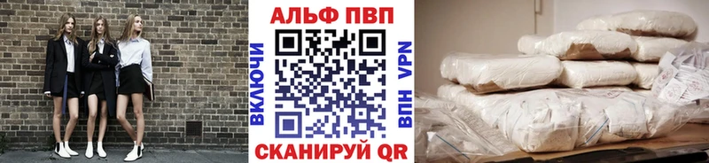 A-PVP СК  закладка  Певек 