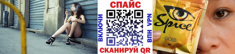 БУТИРАТ вода Певек