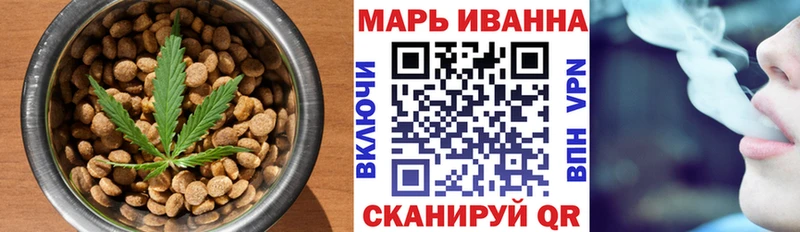 Cannafood конопля  дарнет шоп  Певек 