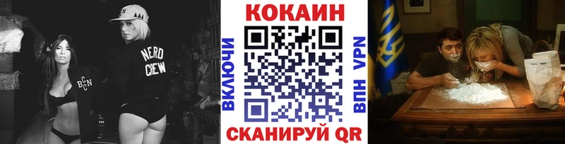 КОКАИН Боливия  Певек 