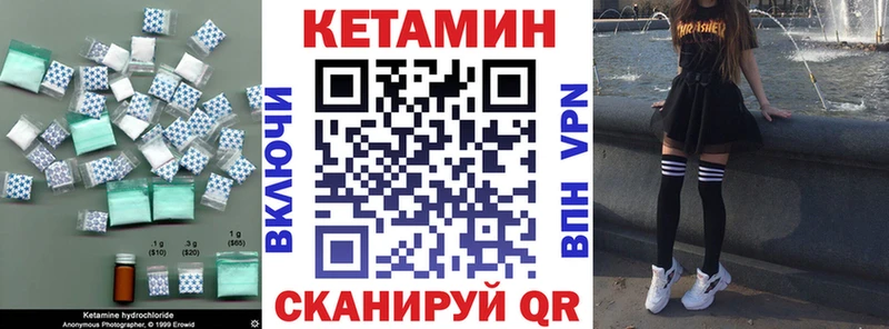 как найти наркотики  Певек  Кетамин ketamine 