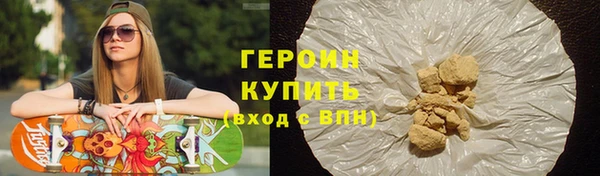 соль курить ск Армянск