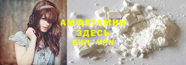 трава Нефтекумск