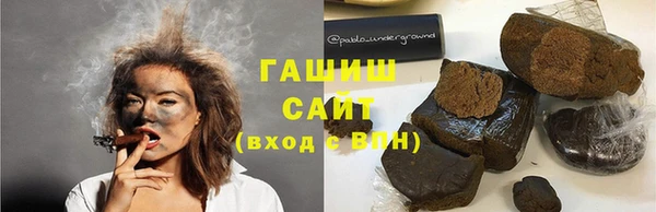 молекула духа Аркадак