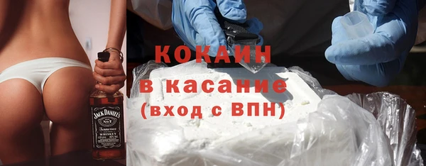 соль курить ск Армянск