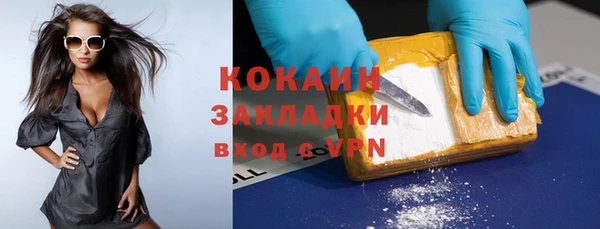 соль курить ск Армянск