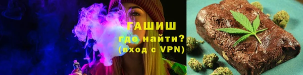 соль курить ск Армянск