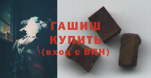 мет Ачинск