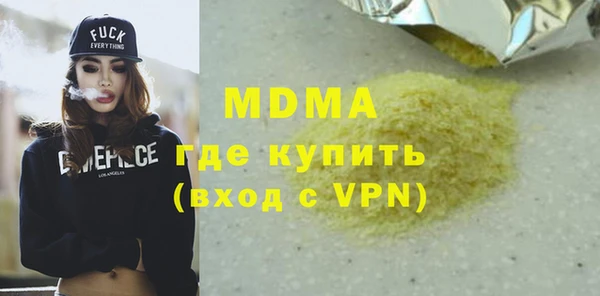соль курить ск Армянск