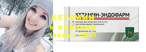соль курить ск Армянск