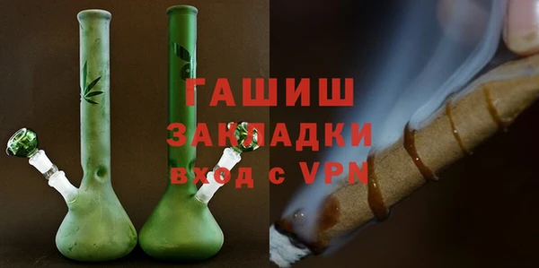 молекула духа Аркадак
