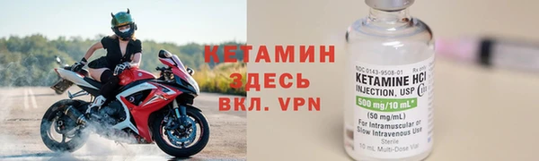 соль курить ск Армянск