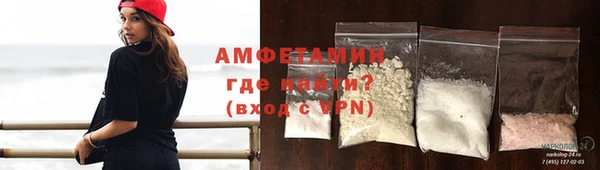 молекула духа Аркадак