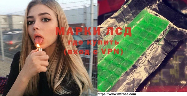 молекула духа Аркадак
