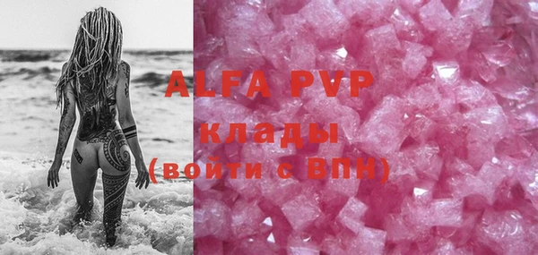 молекула духа Аркадак
