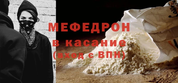 молекула духа Арсеньев