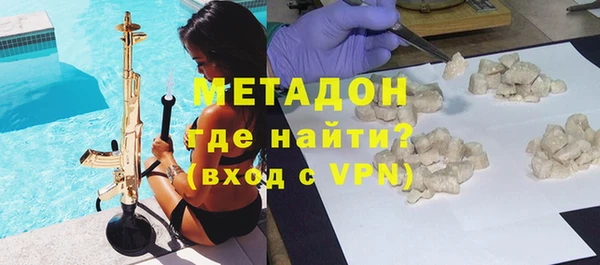 молекула духа Аркадак