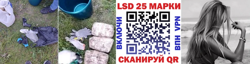 ЛСД экстази кислота  блэк спрут ТОР  Певек 
