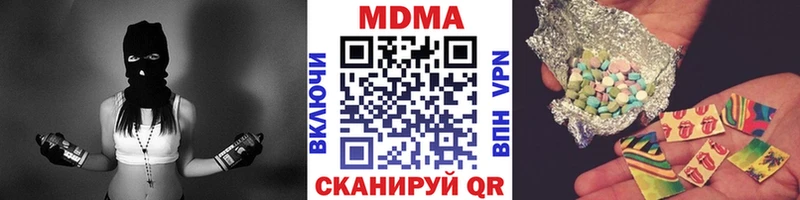 закладка  Певек  MDMA Molly 