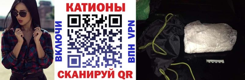 МЕФ кристаллы  Певек 