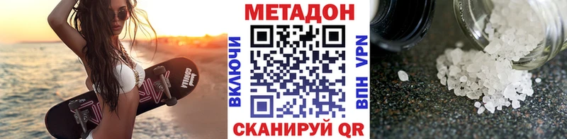 ссылка на мегу зеркало  Певек  МЕТАДОН мёд 