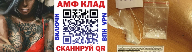 где купить Певек Метамфетамин Methamphetamine