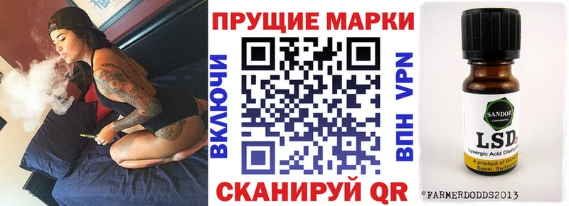Наркотические марки 1,8мг  Певек 